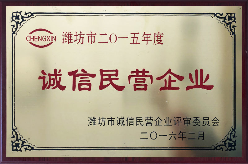 資(zi)質(zhi)榮譽(yu)