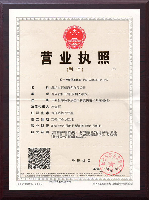圖(tú)片(piàn)名稱