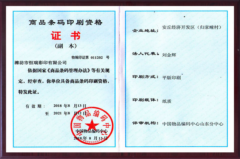 圖(tú)片名稱