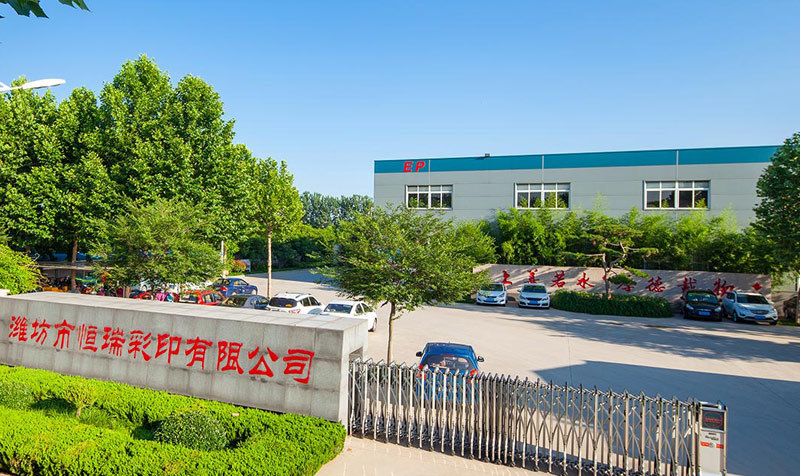 hengrui