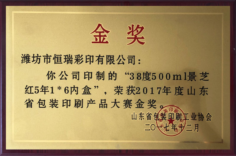 資質(zhi)榮譽(yu)