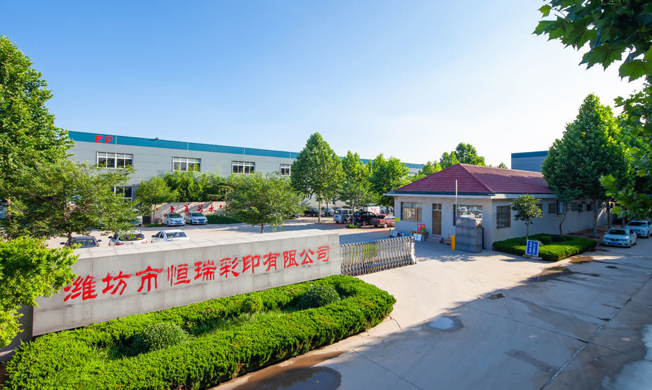 hengrui