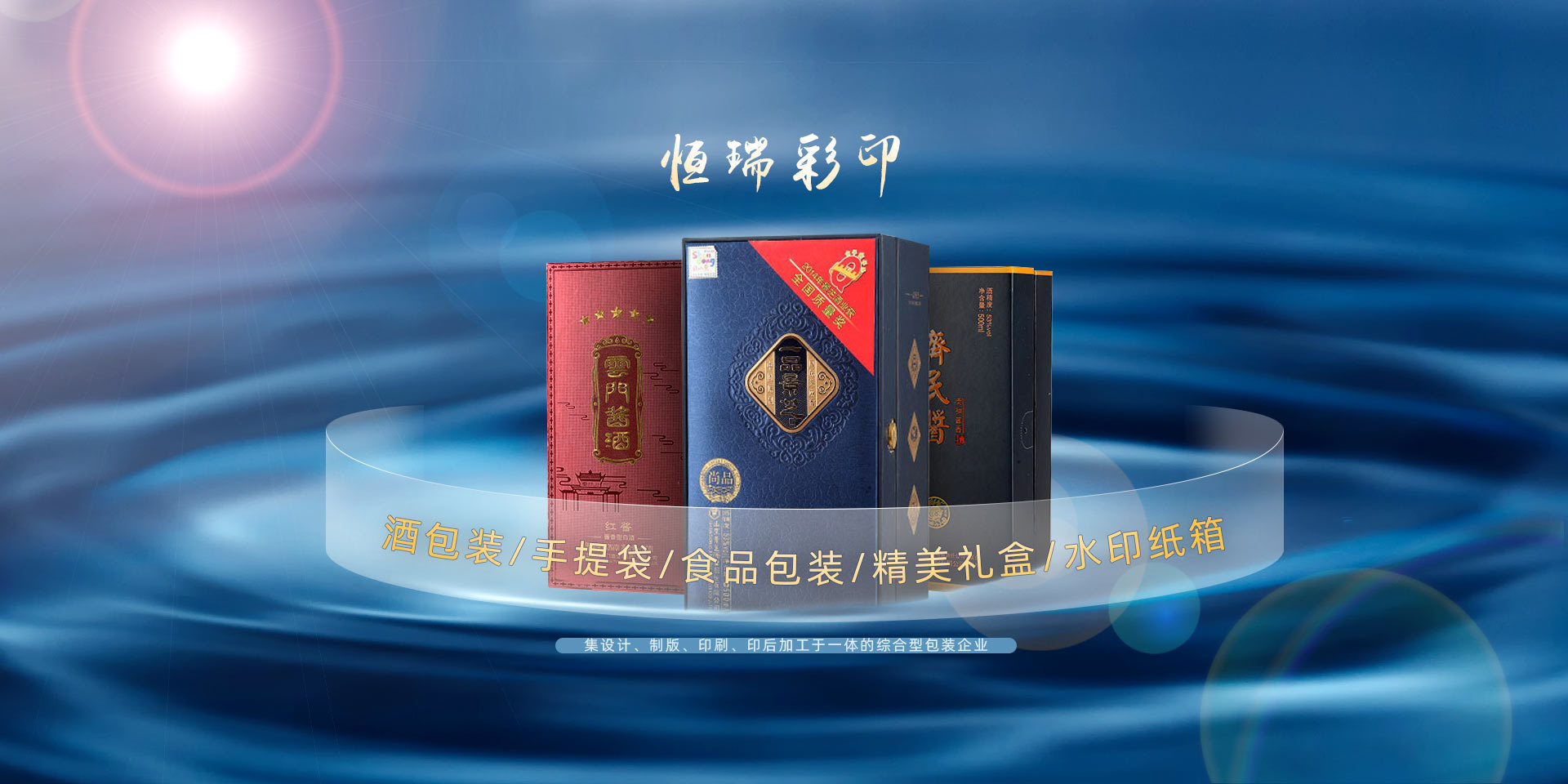 美用萬東有限公司