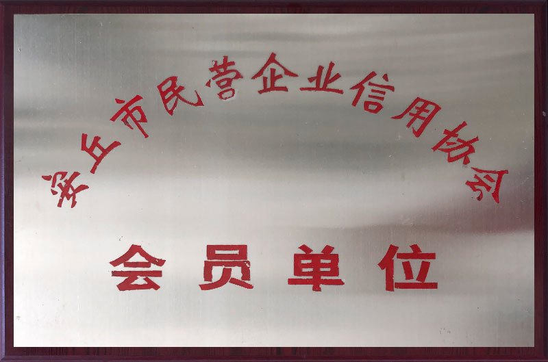 資質(zhi)榮譽(yu)